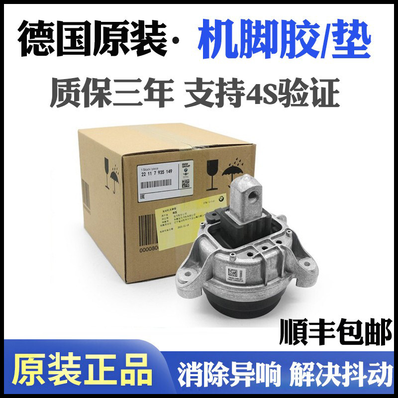 万孚适用于宝适用于宝马F