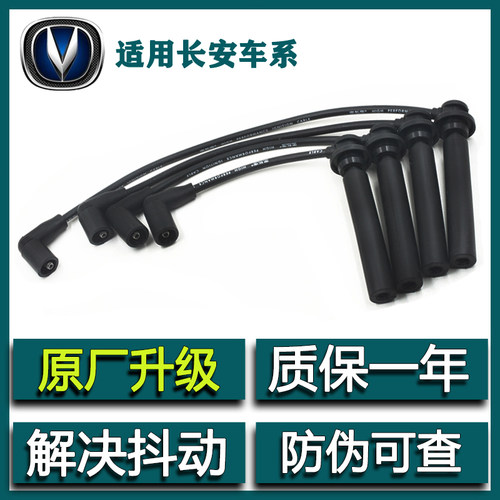万孚长安逸动长安逸动DT高