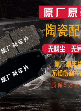适配宝马5系525Li 530Li 520Li 520i原厂原装前后轮刹车片皮正品