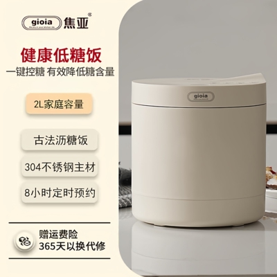gioia焦亚电饭锅0涂层316不锈钢