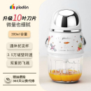 浦利顿辅食机宇航员宝宝料理机绞肉机家用小型搅拌婴儿食物搅拌器