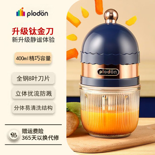 浦利顿辅食机不锈钢轴