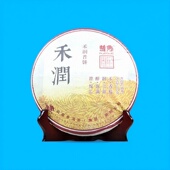 普秀普洱2015年禾润熟茶大厂干仓特惠板山陈料陈香甜润茶饼357g叶