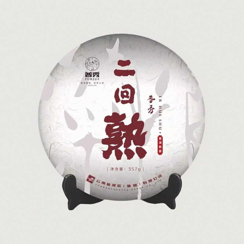 普秀普洱2018年二回熟大厂干仓特价清云南官方七子饼茶357g舰旗店