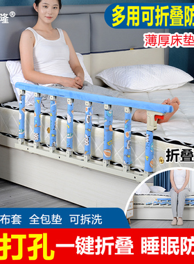 家用婴儿折叠防掉床围栏儿童BB老人防摔床边护栏单边防凉防栏杆