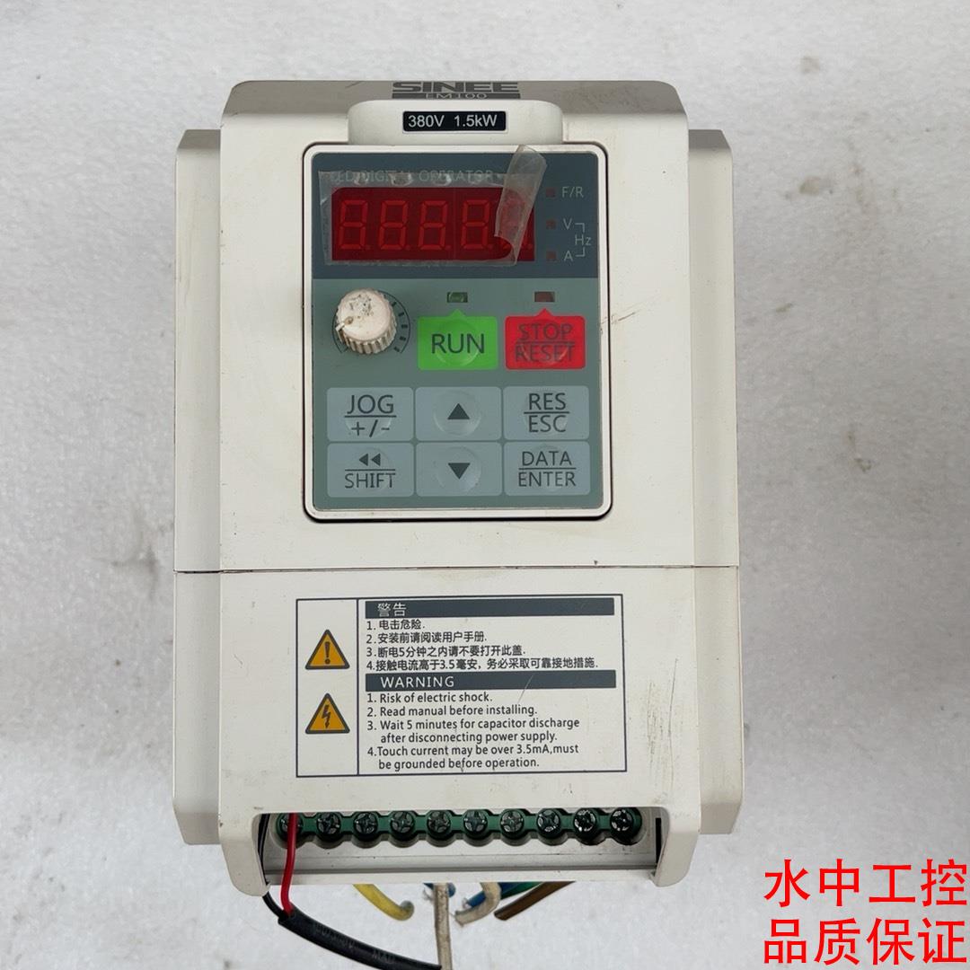 正玄变频器EM100-1R5-3B一台1.5kw 380V（议价）