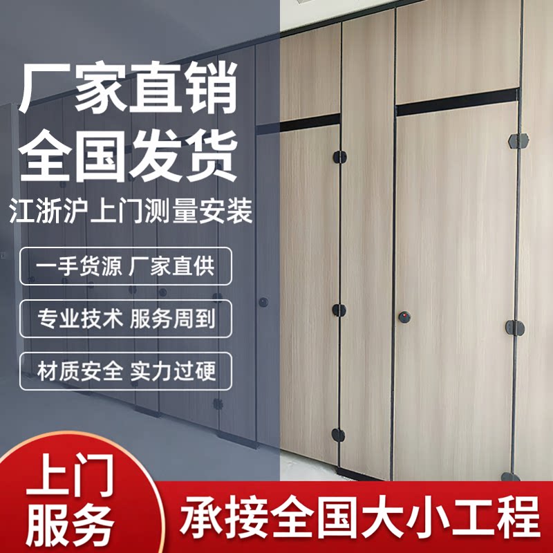 公共卫生间隔断板抗倍特学校厕所隔断板洗手间防水铝蜂窝公厕隔断