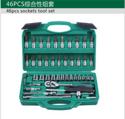 台湾汉邦工具 46PCS综合性租套 小飞套装