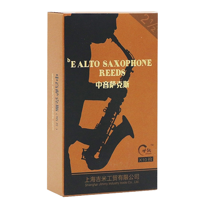 萨克斯世能shannon高音5号单簧管