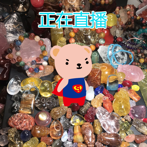 天然水晶单珠手链手串吊坠发晶
