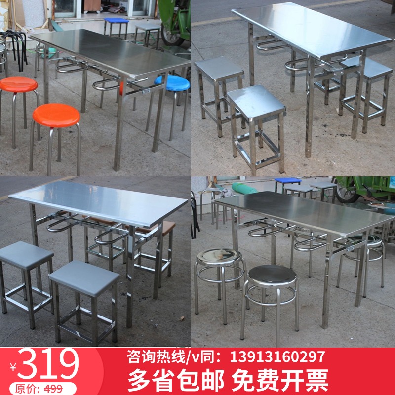 不锈钢食堂餐桌椅4人位分体挂凳桌学校学生工厂员工餐桌长方形桌-封面