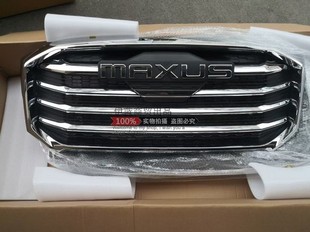 大通V90中网总成V90保险杠格栅T90散热器格栅总成英文标MAXUS原装