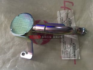 上汽大通V80吸油管V80机油过滤散热网V80机油过滤网V80机油散热网