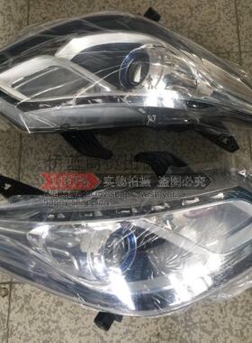 大通G10卤素大灯G10疝气大灯G10组合大灯G10低配大灯G10大灯总成