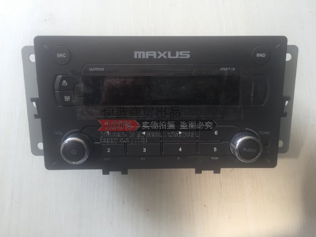 上汽大通V80收音机+MP3V80收放机+mp3带USB接口V80音乐机原厂正品