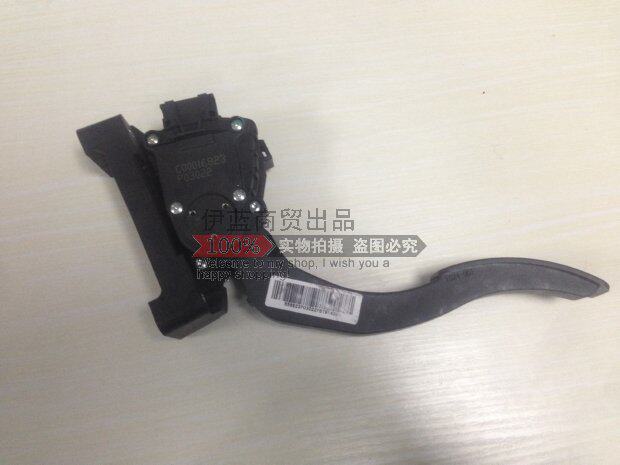 大通V80油门踏板V80制动踏板V80换挡杆总成V80离合器踏板5速6速