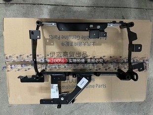 大通柴油国六D20水空中冷器支架中冷器固定支架中冷器底座V80V90G