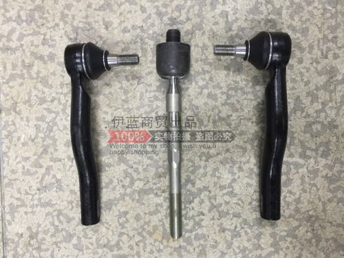 大通V80方向机外球头V80方向机内球头V80方向横拉杆球头V80球头