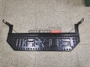 大通V80后门上车踏板V80尾门上车踏板V80后加装踏板V80尾门脚踏板