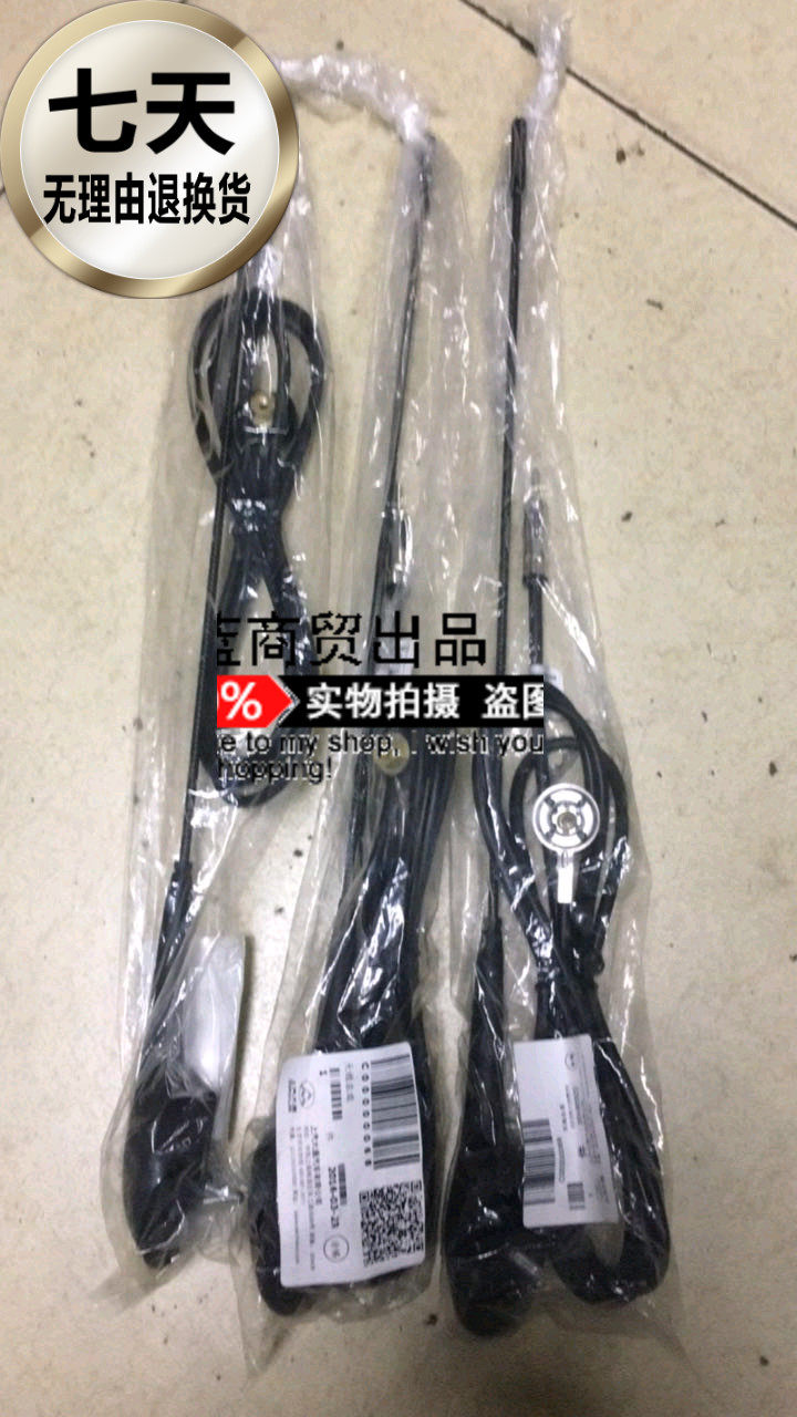 上汽大通V80车内信号接收车载汽车FM/AMV80 收音机天线V80 天线|ruв категории автомобиль/товаров/аксессуары/переоснащение, автозапчасти, антенна для транспортного средства - от Buy2taobao.com для оказания профессиональной услуги покупки агента Taobao