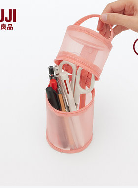 无印良品网布锦纶横竖可使用笔袋