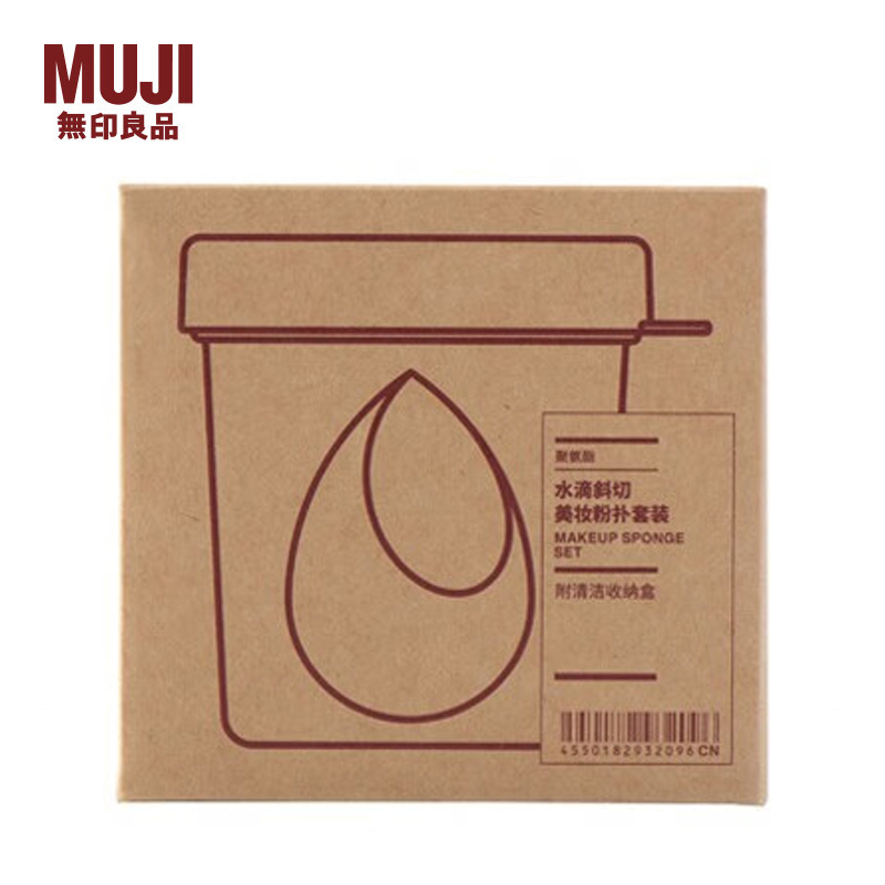 无印良品 MUJI 水滴斜切美妆粉扑套装 美妆蛋 软杯化妆海绵 1个装