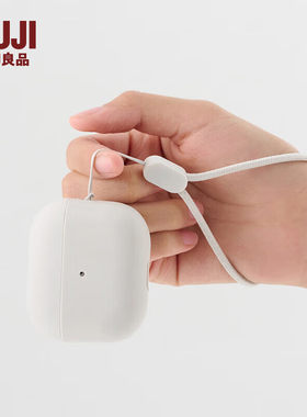 无印良品MUJI环保简约耳机壳airpods 3/ 4再生TPU 苹果耳机保护套 保护壳不易粘油污带挂绳
