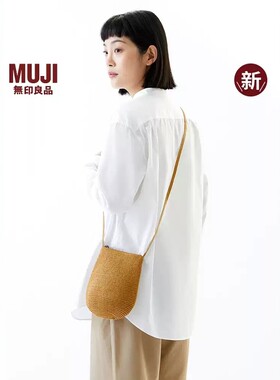 无印良品纸编斜挎包水桶包贝壳包