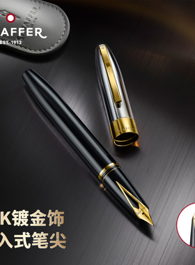 美国sheaffer犀飞利Legcay遗产传家嵌入式笔尖银色14k镀金款钢笔