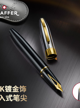 美国sheaffer犀飞利Legcay遗产传家嵌入式笔尖银色14k镀金款钢笔