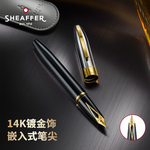 美国sheaffer犀飞利Legcay遗产传家嵌入式笔尖银色14k镀金款钢笔