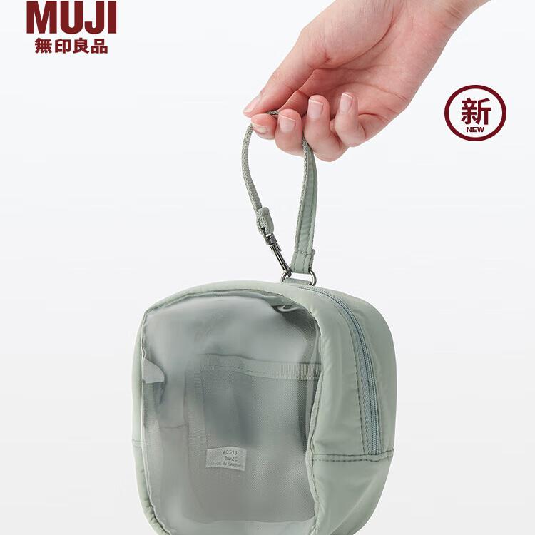 无印良品珍藏品悬挂式零钱包痛包