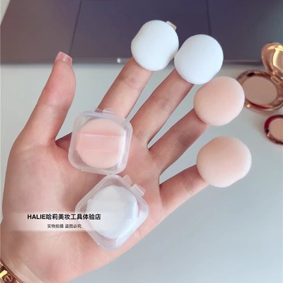 HALIE迷你植绒超薄小粉扑