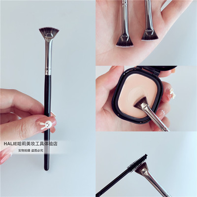HALIE睫毛刷遮瑕刷超好用