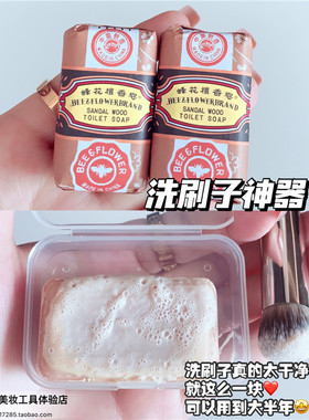 上海洗刷檀香肥皂便携装收纳盒