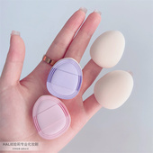 巨软 进口迷你棉花糖粉扑手指腮红美妆蛋定妆遮瑕粉扑干湿两用