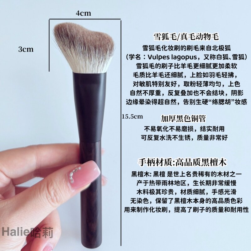 巨软雪狐毛修容刷斜头侧影刷
