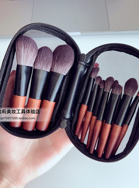 HALIE中通短柄便携化妆刷套刷