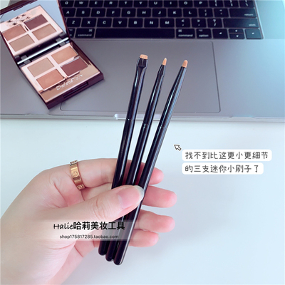 halie迷你刀锋超小黄狼尾眼影刷