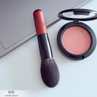 超软实木短柄腮红刷火苗头便携柔软化妆刷高光修容刷