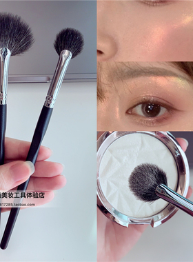 Halie化妆师专业高光刷细光峰羊毛扇形眉骨刷提亮刷超软毛化妆师