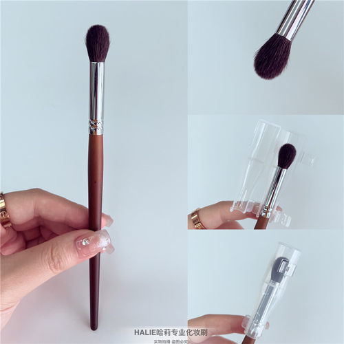 带盖子纯羊毛鼻影刷HALIE眼影刷