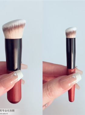 迷你版270遮瑕刷粉底刷实木便携170无痕粉底刷修容刷鼻影刷