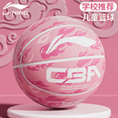 李宁儿童篮球5号官方正品 幼儿园五号小学生男专用7号专业训练蓝球
