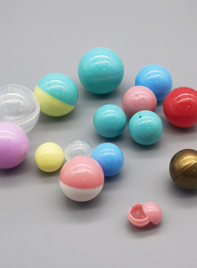 迷你日本扭蛋日版儿童扭扭蛋球收纳小盒蛋盲盒蛋食玩超小塑料蛋