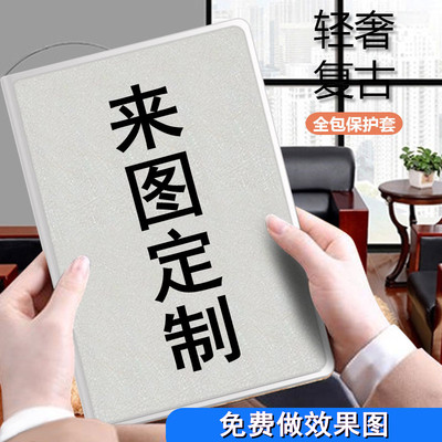 皮质私人定制华为M3防摔保护套壳