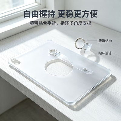 OPPOpad4Pro平板保护套13.2英寸