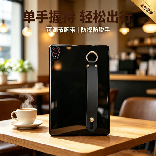 联想TabM8TB-8705F腕带保护套