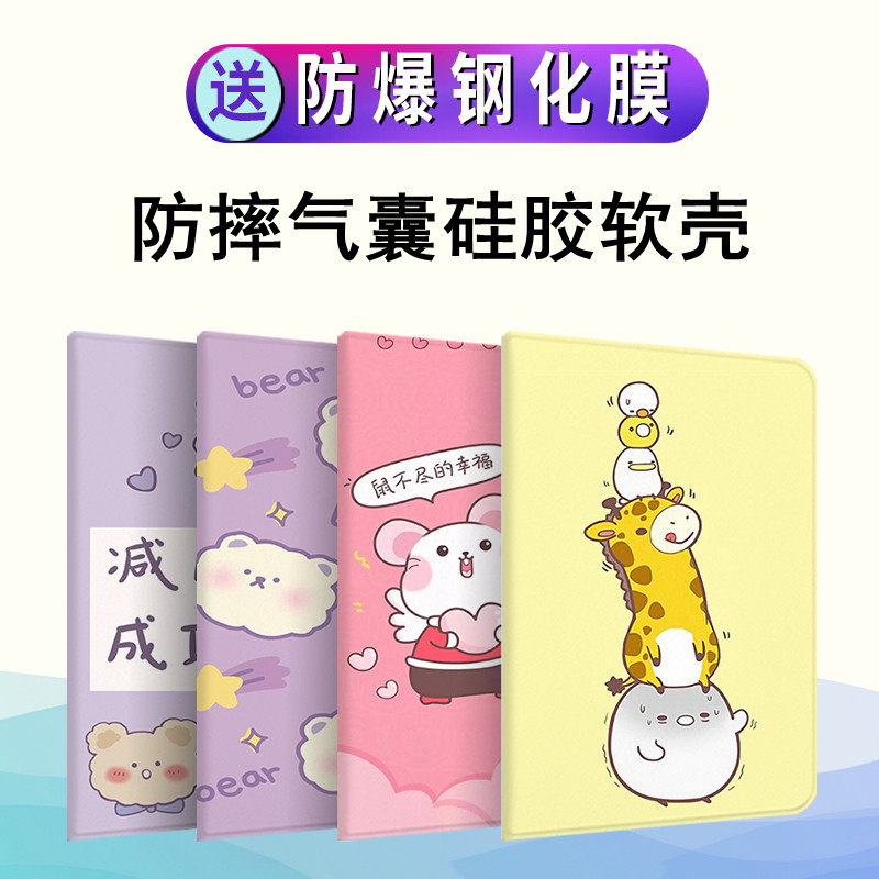S2/S3PRO保护套步步高硅胶软壳