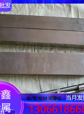 现货SWRCH45K 1.1192 ML45 1045 合金薄板材角钢带圆钢材冷拉圆钢